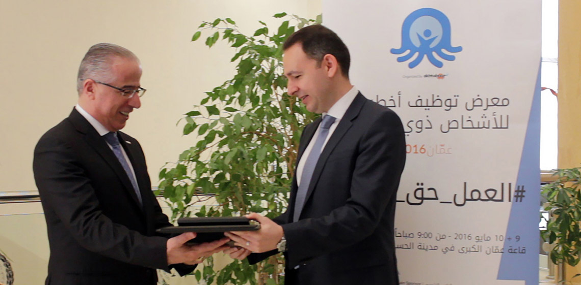 ProgressSoft sponsert die erste Jobbörse für Menschen mit Behinderungen in Jordanien