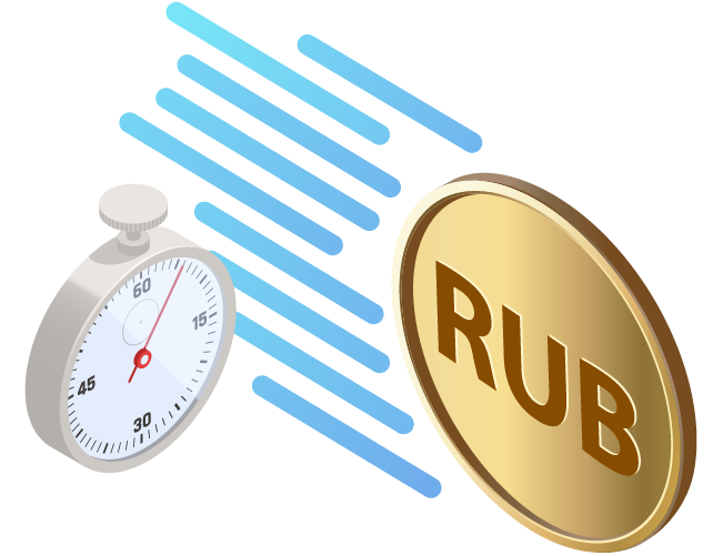 Интероперабельная система «Мгновенные платежи»