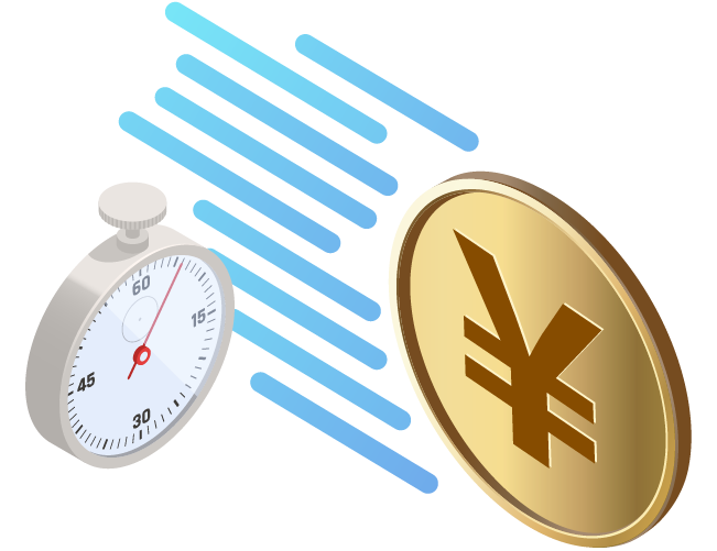 相互運用可能な即時決済システム