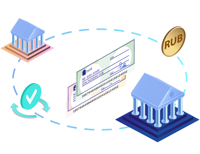 Клиринг электронных чеков
